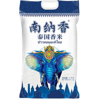 南纳香长粒原粮礼品泰国香米5kg