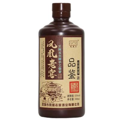 北三香500ml53度品鉴酒2019年