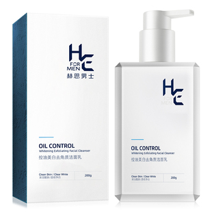 赫恩美白洗面奶男士专用氨基酸控油提亮肤色淡化痘印净螨洗面奶