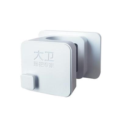 无痕拖把壁挂夹挂夹一体