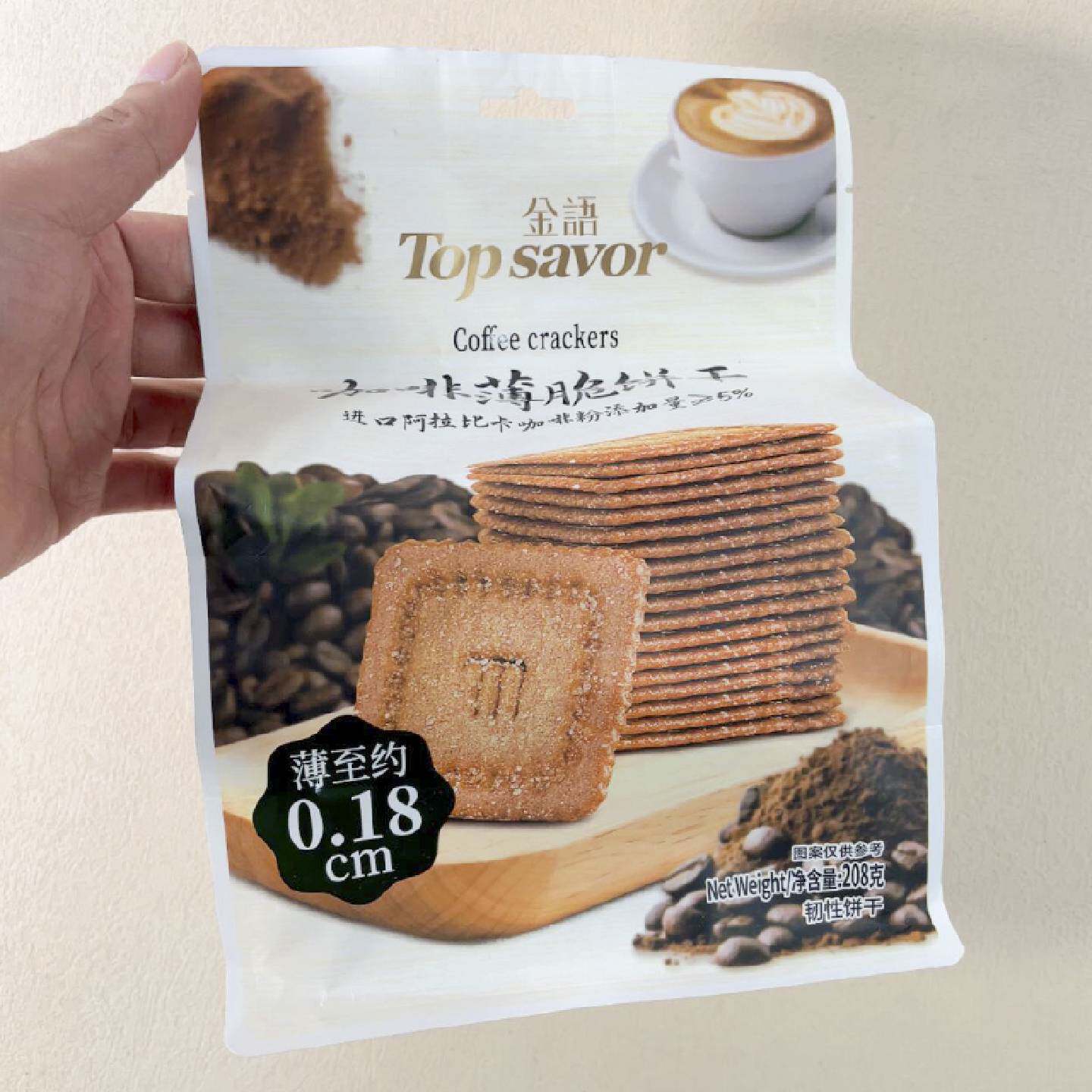 澳门金语黑胡椒牛肉咖啡薄脆饼干办公室休闲小零食解馋208g