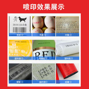 机喷码 机打生产日期打码 机手持小型25.4 750大字符手持喷码 锴珑KL