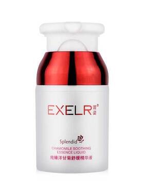萱姿纯臻洋甘菊舒缓精华液保湿