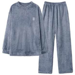 芬腾可安男士睡衣男款冬季珊瑚绒加厚加绒宝蓝家居服2026新款冬天