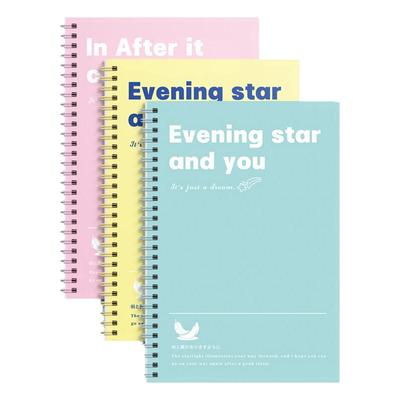 思进线圈笔记本A5B5马卡龙色系