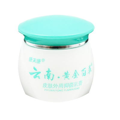 康夫康云南黄金百草膏皮毒净正品