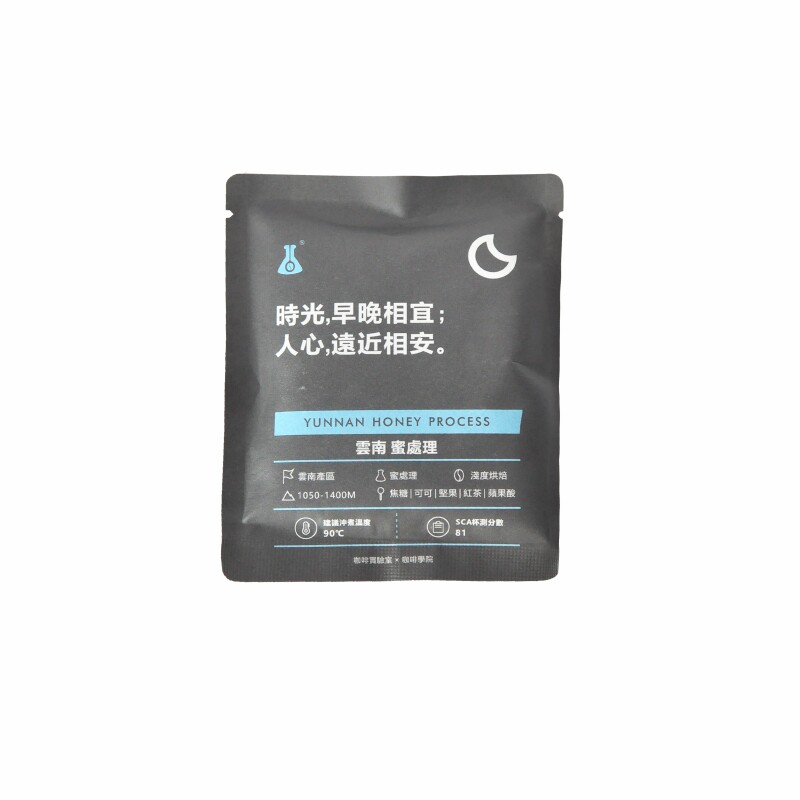 凑味16包云南发酵日晒滤泡式咖啡