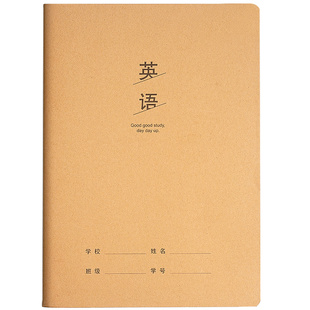 50本英语本16k开初中生英文抄写四线三格作业统一牛皮纸练习薄小学生三年级32k本子加厚数学作文本大本批发