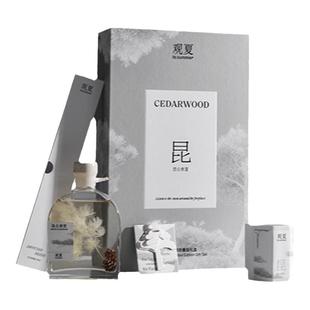 【新年礼物】观夏四季香氛礼盒昆仑煮雪室内香薰限定结婚礼物