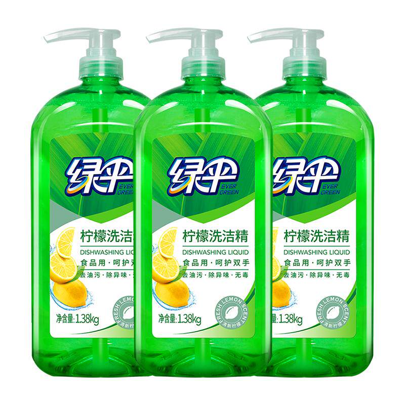 柠檬1.38kg*3瓶厨房家用果蔬油污