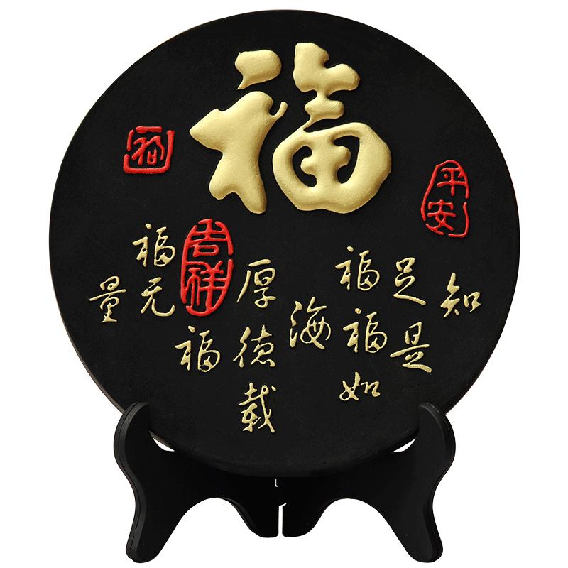 商务风工艺生日礼物乔迁活性炭雕