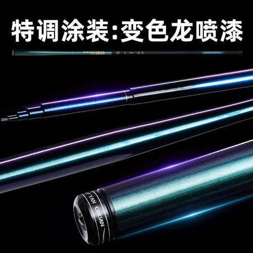 研传飞嵠溪流竿超轻超细超硬便携28调碳素短节竿收缩手竿综合钓竿