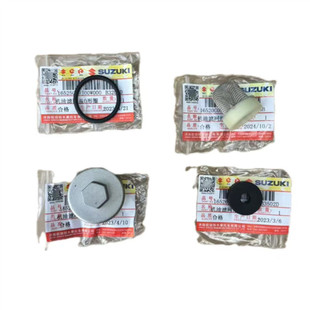 适用轻骑铃木小海豚丽至/QS110T-2/3优友UU/UY125T放油螺丝O型圈