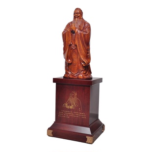 落地孔子摆件大型送恩师母校校庆典礼纪念品培训机构活动开业礼品