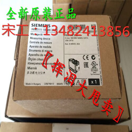 议价7KM2111-1BA00-3AA0西门子PAC3200电力监控表7KM2111-1BAOO-3