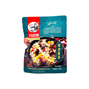 新疆开帝锐抓饭280克袋装真空包装KADRI碎肉抓饭速食新疆直发包邮