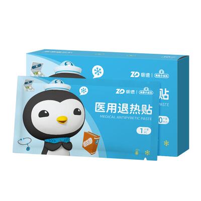 振德医用退热贴物理退热