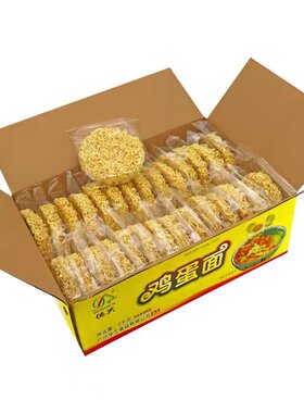 汤面炒面非油炸整箱面条