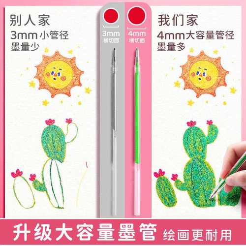 闪光笔啫喱笔荧光标记珠光手流沙粉闪彩色笔学生亮晶晶账中性笔用