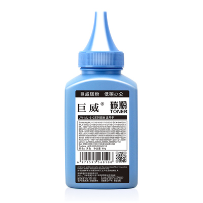 巨威适用戴尔B1260DNF碳粉B1265dnf B1260 B1265dfw 1260dn打印机墨粉B126X 1100 1130 1130n 1133 1135n碳粉