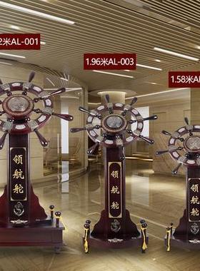领航舵摆件舵手航海舵大型落地装饰品办公室公司乔迁开业礼品送礼