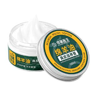 鞋油保养油黑色皮鞋真皮无色通用擦鞋专用高级皮革皮具翻新亮鞋腊