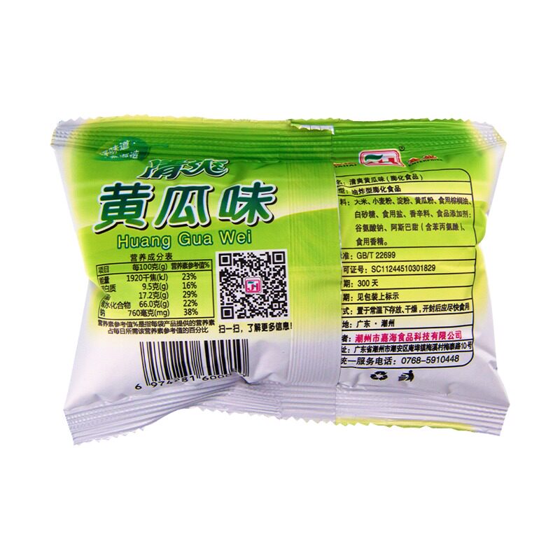 清爽拍黄瓜零食黄瓜味膨化食品