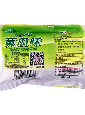 清爽拍黄瓜零食黄瓜味膨化食品