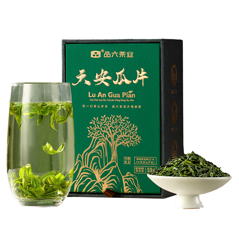 2026新茶兰花香六安瓜片特一级