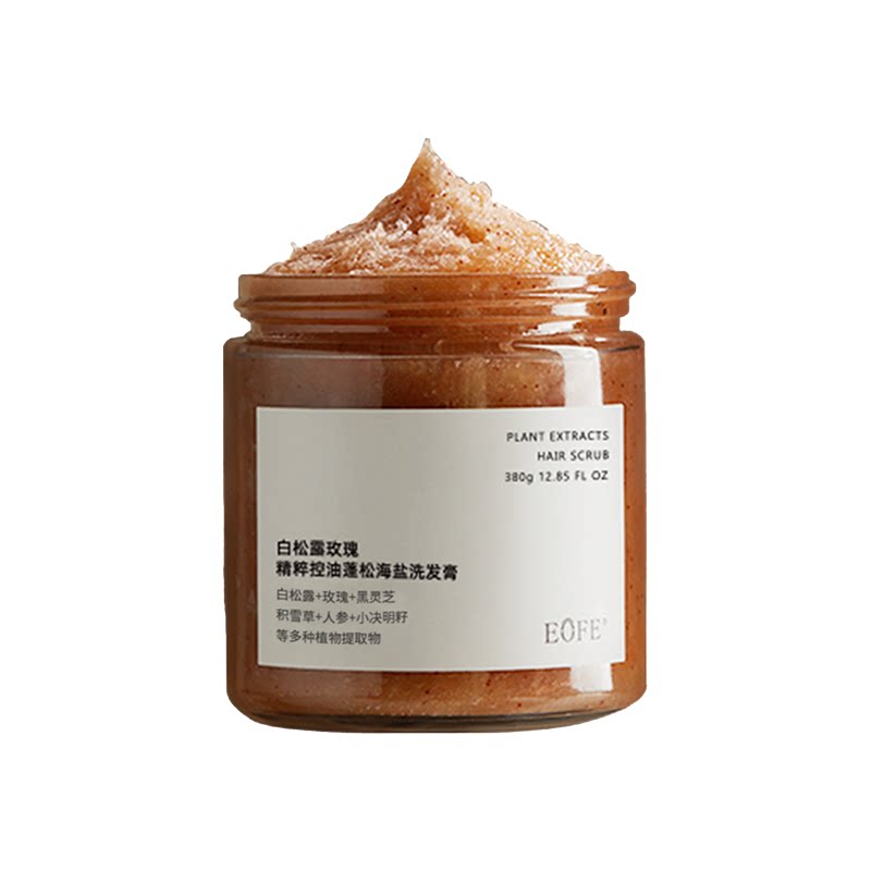 EOFE控油蓬松檀香松木薰衣草