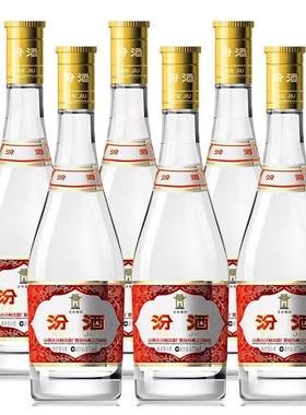 汾酒 黄盖玻汾53度清香型白酒475ml×2/6/12瓶装 京东配送