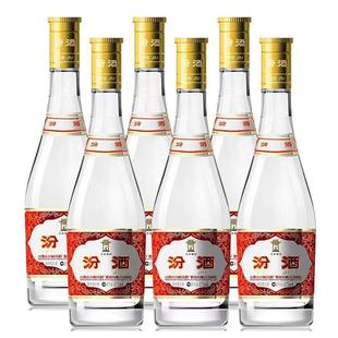 汾酒 黄盖玻汾53度清香型白酒475ml×2/6/12瓶装 京东配送