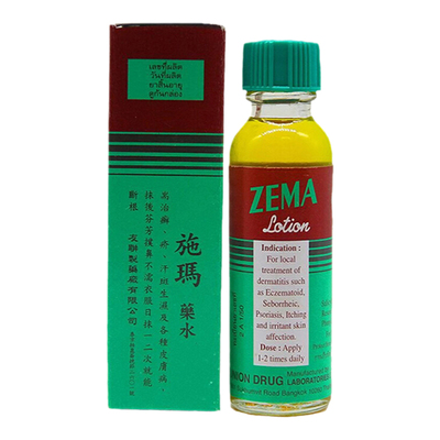 G泰国原装施玛药水zema手足癣汗斑疥疮 湿疹皮肤病真菌感染正品V