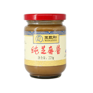 王致和纯芝麻酱225g*2瓶混合花生热干面拌饭调料拌面火锅蘸料家用