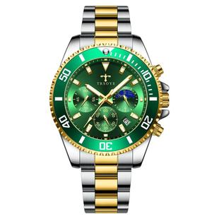 男士时尚潮流商务绿水鬼手表钢带夜光防水全自动石英腕表生日礼物