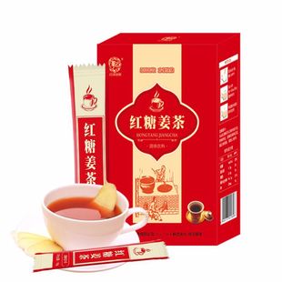华以健康园红糖姜茶女性大姨妈暖暖养生