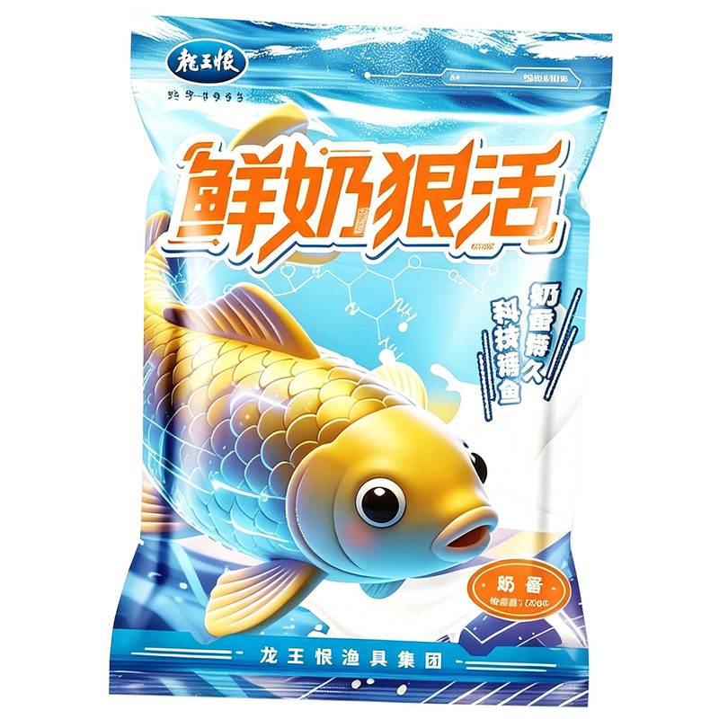 龙王恨鲜奶狠活钓鱼饵料乳蛋白诱鱼2026四季通用粉末状垂钓台钓饵
