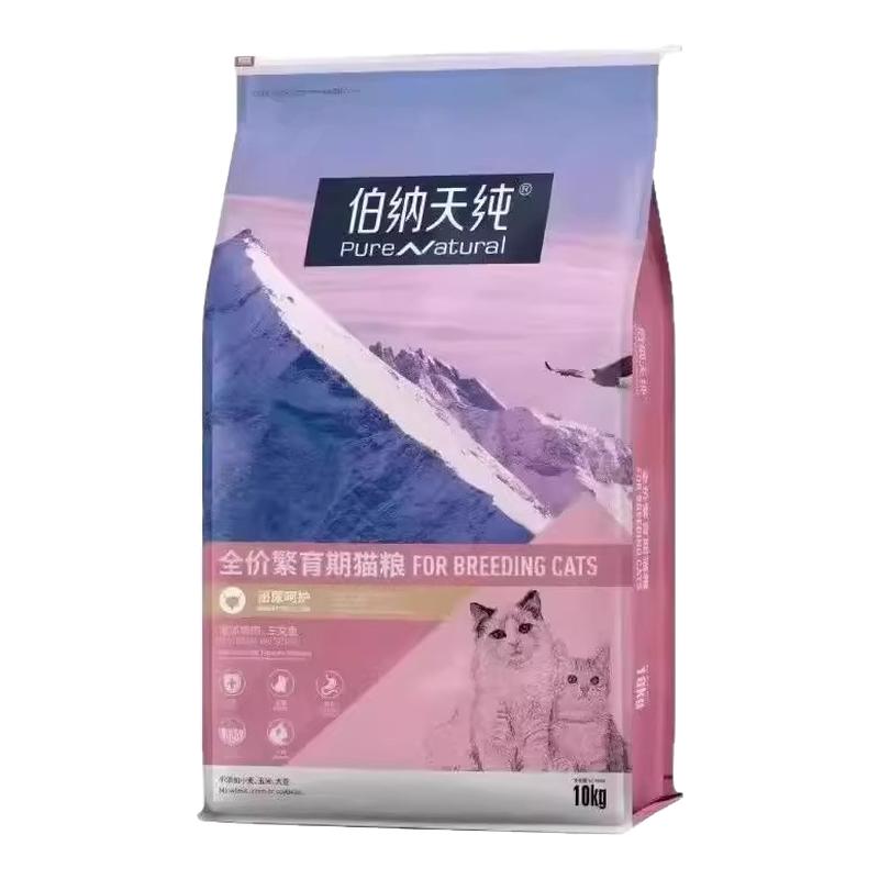 伯纳天纯经典猫粮斤鸡肉粮食味全猫种成猫猫粮10kg小颗粒猫粮推荐