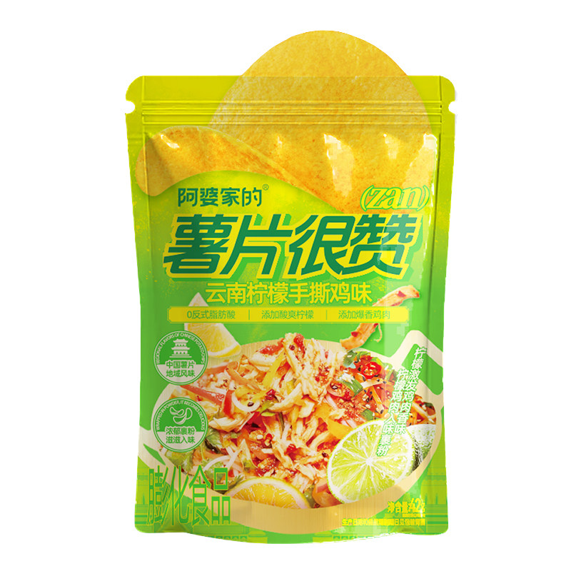 阿婆家的风味薯片独立x小包装42g