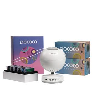 POCOCO星空灯生日礼物送女友满天星卧室氛围灯星空投影灯仪小夜灯