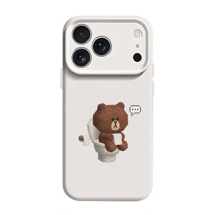 工作摸鱼布朗熊适用苹果18手机壳iphone17promax卡通16plus新款15可爱14简约13创意12磁吸11软x液态硅胶air套