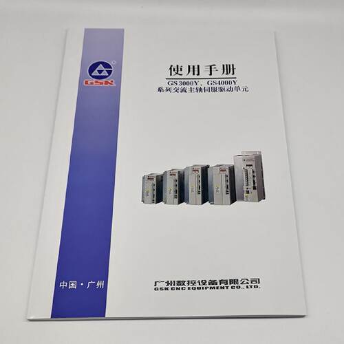 议价GS3075Y-NP2放大器GS3075Y-NP2主轴伺服驱动器伺服主轴驱动单