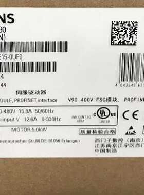 议价西门子6SL3210-5FE15-0UF0全新原装V90伺服驱动器5KW(5000瓦)