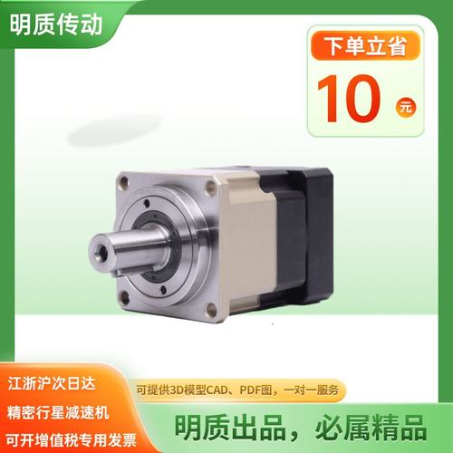 AB142行星减速机 NB142金属切割设备用精密减速机 龙门 加工减速