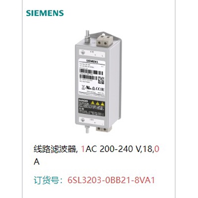 议价6SL3203-0BB21-8VA1 SINAMICS V90/S210 线路滤波器类别 C2