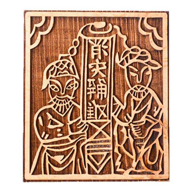 云南甲马实木雕版画拓印