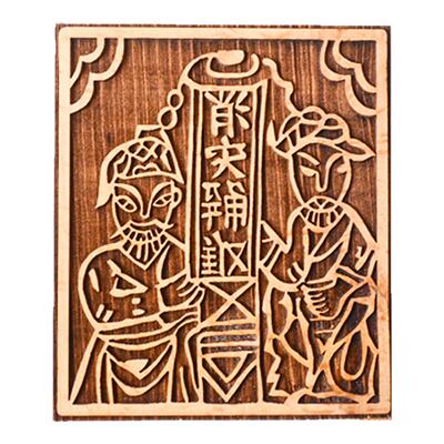 云南甲马实木雕版画拓印