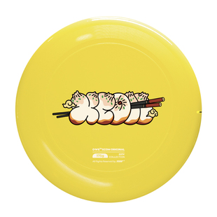 XCOM艾克生煎包限定飞盘175g极限户外运动竞技节日礼品纪念品