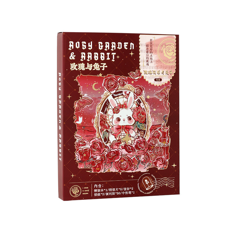 手信礼盒文具套装高颜值