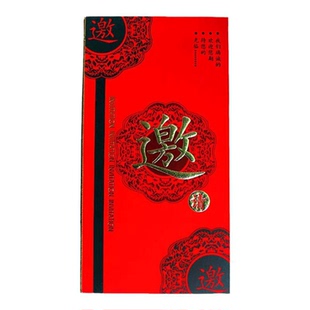50份商务邀请函乔迁开业定制内页答谢升学宴请帖活动年会生日请柬